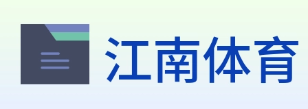 江南体育 Logo